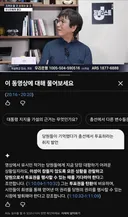 유시민 방송 중 친석계가 가장 오금을 떨었을 발언