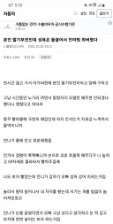 발기부전인데 성욕은 들끓어서 안마방 와버렸다는 디씨인