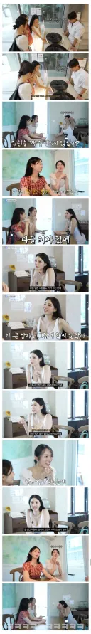 일본 여성들: 한국 남자들은 전부 키크고 잘생겼어