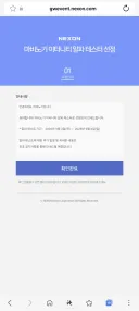 마비노기)섹1스