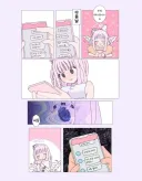 블루아카) 미카쨩의 히로인 되기☆.manhwa
