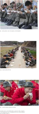 노가다 나간 군인들 점심 레벨을 나눠보면