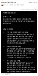 AI한테 얼평 부탁해봄.JPG