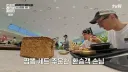 인천 공항 음식에 반한 외국인 손님들