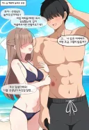 블루아카)ai)어느날 해변에 놀러간 선생