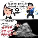 ???:애니캐릭터 놀이하자!! 난 사스케!!