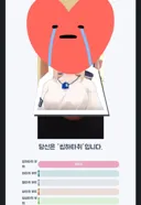 유게에 정떡이나 혐오 시사글 아니면 뭘 올리라는 거임