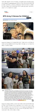 방탄소년단 지민의 작은 포옹이 이룬 큰 기적..
