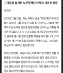 한뚜껑에게 쓴 반성문