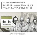 [속보] '동학혁명' 참여자 유족, 연금 받는다…전북 723명에 연 120만원 지급