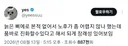 늙은 삐에로 본적 없어서 노후가 좀 어렵지 않나 했는데.twt