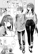 처녀인데 수상하게 잘하는 여자친구.manga