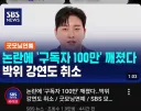 밥줄 하나 둘 끊기는 장애인 최신 근황