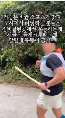 시골러닝 필수품