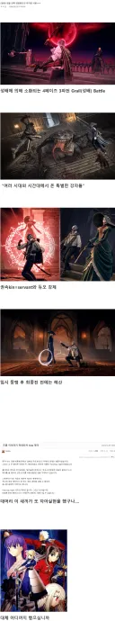 프롬 신작 더스크 블러드는 페이트다.