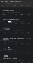 매운음식 먹은 다음날 똥꼬가 아픈 과학적인 이유