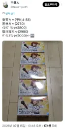프라모델 물타기