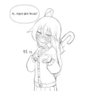 로스트아크 기상술사 가슴 만지는 만화 .manhwa