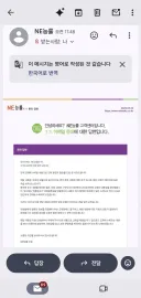 학생 대상 교재에 "대패삼겹살 원조는 백종원" 출판사측 답변.jpg