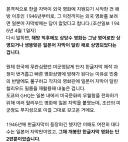 해방 후 미군정의 어느 앙증맞은 문화 정책