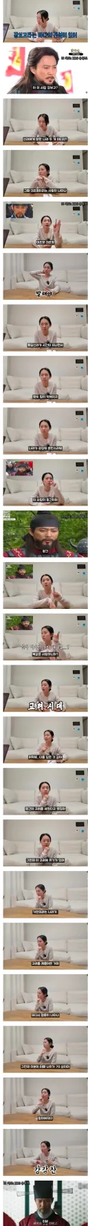 사극으로 역사 공부하다 혼란에 빠진 일본인 아내
