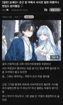 분양엔딩보다 무지성 하렘엔딩이 더 평가가 좋은이유