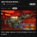 페이트) 말해줘도 안 믿을 내용