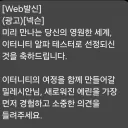 마비노기)오 이터니티 알파테스터