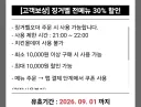 KFC) 쿠폰 계속