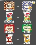 은근히 갈린다는 과자 취향.jpg