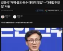 클리앙 회원님들 이런 분들과 함께 할 자신 있으신가요!