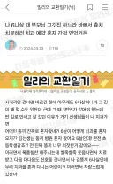 6살에 치과 혼자 갈 수 있었던 이유