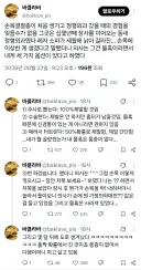손목결절종 치료 후기