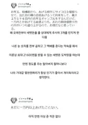 명절마다 카지노 여는 삼촌