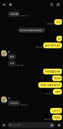 예비군 실시간 대참사
