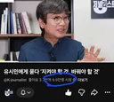 유시민의 영향력