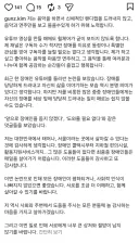 더크로스 김혁건 인스타(박위 언급)