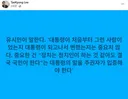이태경 <많은 시민들이 유시민을 애호하고 신뢰하는 건>