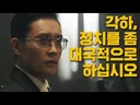 당을 먹기 위해서