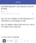 ???: 콜오브듀티 스토리 왜 이렇게 막장임?