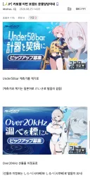 블루아카) 이번 다이빙부 픽업배너 문구의 의미.jpg