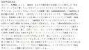 블리치 작가 쿠보가 쓴 영화 매트릭스 평가