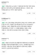 AI의심 받고 사과문 올린 웹툰 작가.JPG