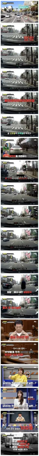 한방에 900만원 날린 사람