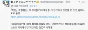 매직 더 게더링 콜라보 근황.JPG