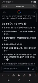 오늘 트위터 다뒤졋따.