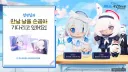 블루아카) 한섭 아로프라나 봉제인형, 키링 상품 예고