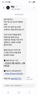 마비노기) 와! 알파테스터!