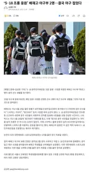 ‘5·18 조롱 응원’ 배재고 야구부 2명…결국 야구 접었다