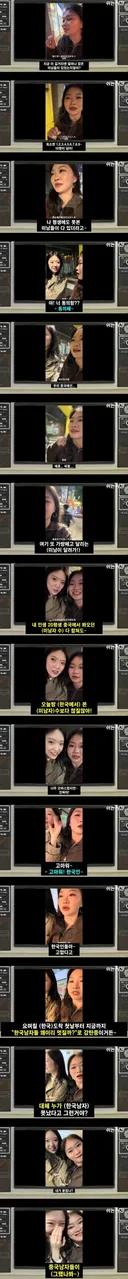 중국녀가 말하는 한국의 길거리.jpg